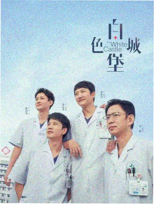 深夜档剧集详情大图，暖黄灯下的客厅与半开的窗帘