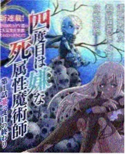 综艺片单卡片封面，摊位上摆着话筒与手写题板