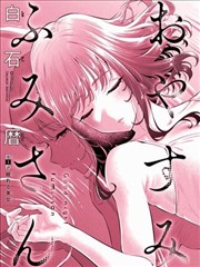 漫画改编片单卡片封面，翻开的书页与分格线稿