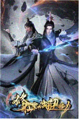 编辑部观察配图，动画分镜稿铺在木桌上